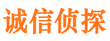 高青寻人公司